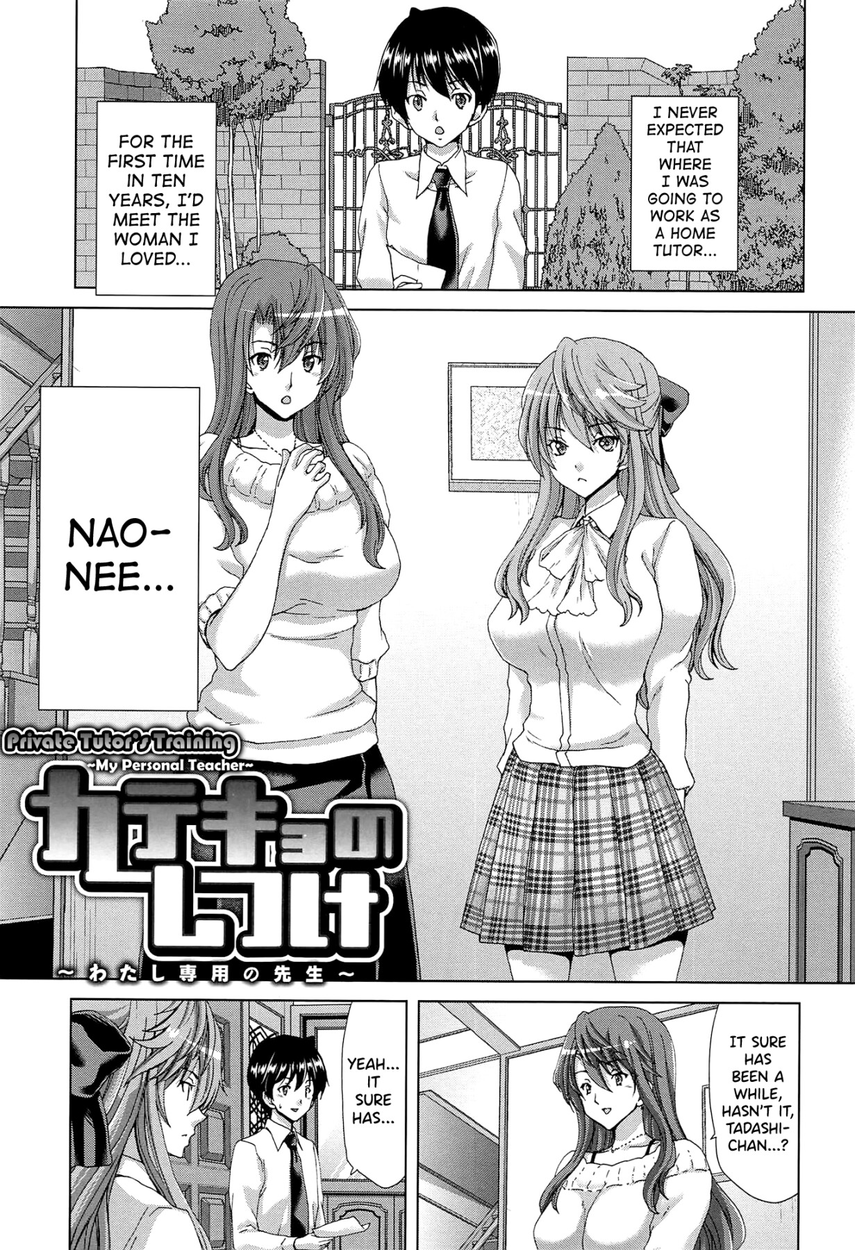 Hentai Manga Comic-SLUT ACT!-Read-150
